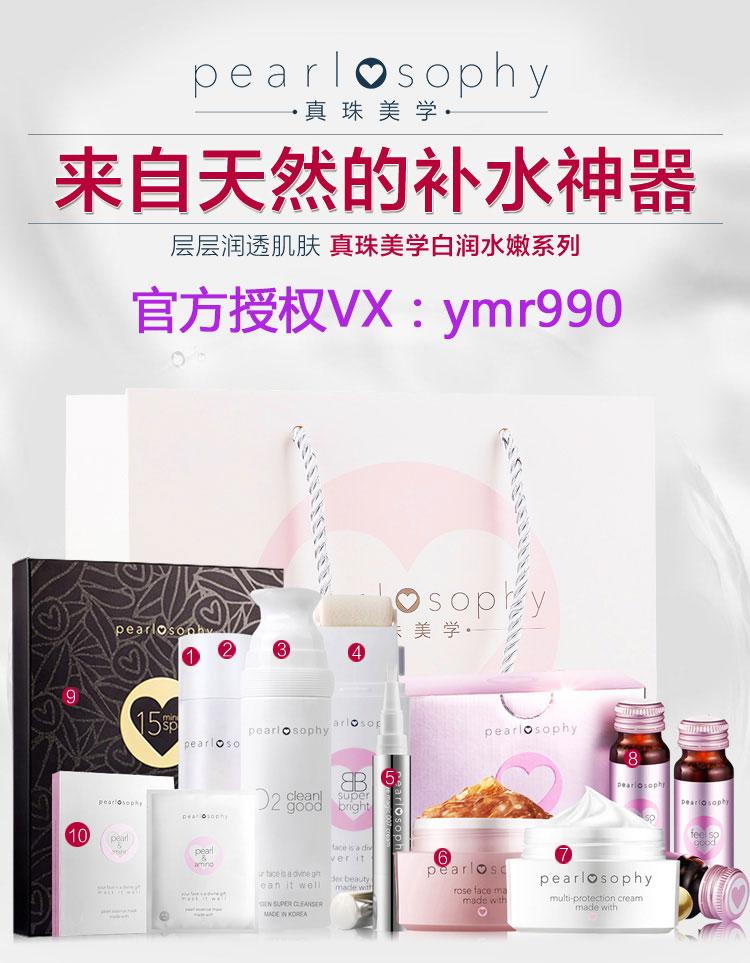 真珠美学怎么样？真的那么好用吗？