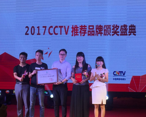广东锐之目克近品牌获2017年CCTV推荐品牌殊荣