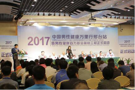 奇闻！邢台广慈i医院竟拥有脱细胞生物技术 