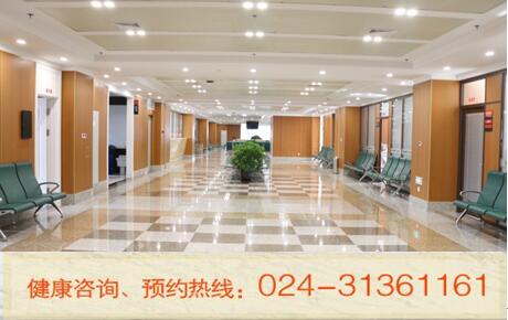 东北国际医院体检中心怎么样？好不好？