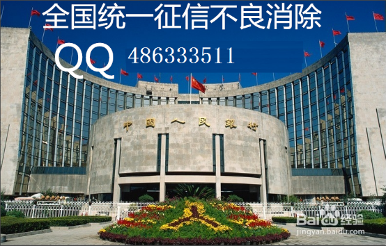 信用卡逾期不良记录怎么消除，上大学不小心那时候助学贷款能删除吗？