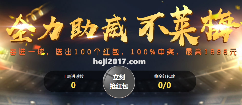 和记娱乐赞助德甲不莱梅_收购盈佳国际意在国际市场