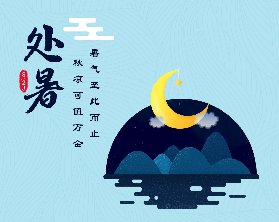 处暑迎秋 普益基金细数定投四大优势助“秋收”