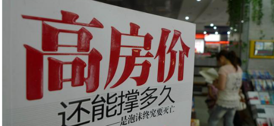 房价进入阴跌阶段 财猫网、拍拍贷、陆金所理财让资产继续翻倍