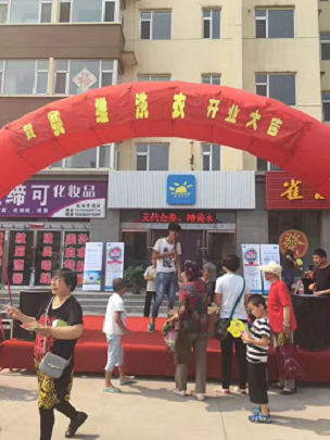 1503551372708079.png 新100.png