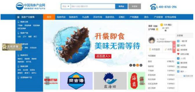 【网库产业巡礼】大浪淘沙 看海中“软黄金”的理性回归之路