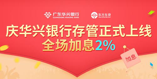 东方车贷：投资理财容易犯的错误有哪些？