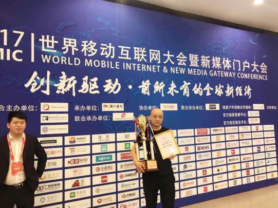一休哥携迪奥密爱出席各大微商颁奖典礼上
