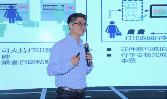 平安科技分享金融科技前沿成果及应用，赋能中国金融业转型发展