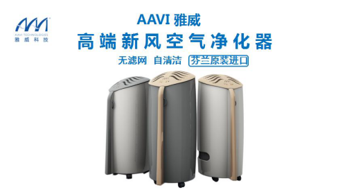 空气净化迈入2.0时代 无滤网自清洁成为风口
