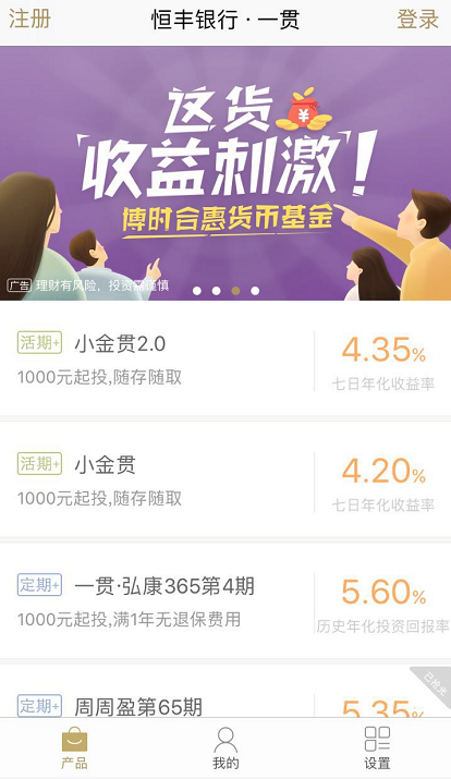 存款10万怎么理财收益高？选对平台很重要
