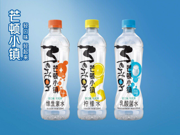 管住“喝”！今麦郎芒顿小镇轻口味低热量成瘦身族最佳选择