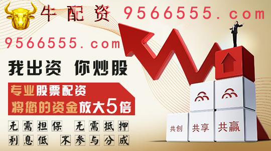 股票配资平台牛配资：本周应有冲高回踩，关注日线背离是否消失