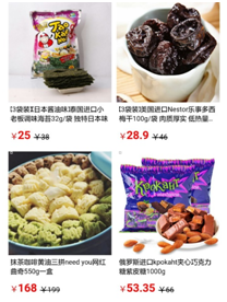 办公室的小馋猫别着急 “脉宝云”店为你一站配齐