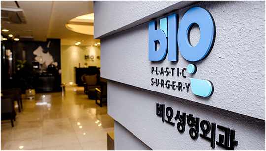 韩国BIO整形外科——口碑是最好的宣传