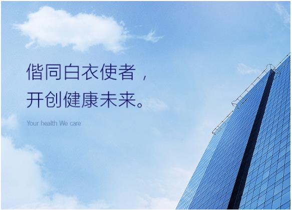 威高研发：清凉驿站 清凉一夏建设公司自主研发节能家居
