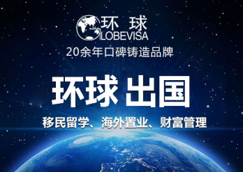 CRS全球征税如何应对?速选英联邦圣卢西亚避税护照