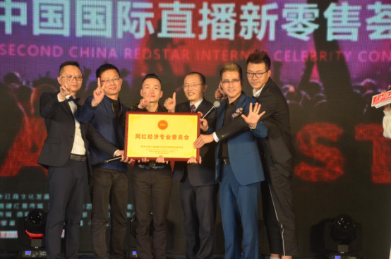微商G10、中国微商商学院院长峰会：打响微商教育第一枪