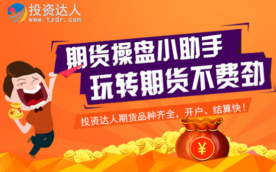 期货配资平台赢益网：国际金价创今年新高 后市仍有上涨空间
