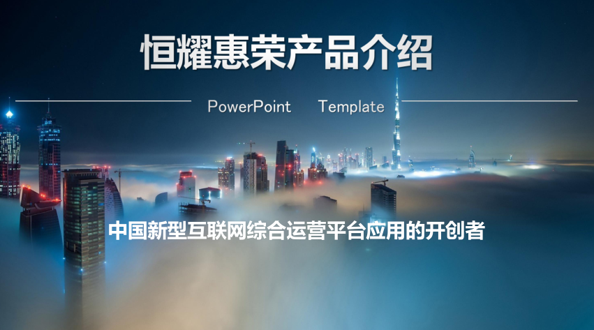 TT宝恒耀惠荣导师诚邀您的加入，共享财富