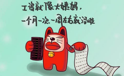    生活压力大工资不够花？来宜人贷、你我贷、极光金融赚钱吧