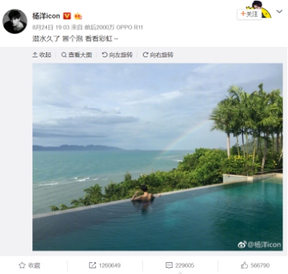 优酷VIP会员5周年超级限定卡，与杨洋“互撩”不是梦！