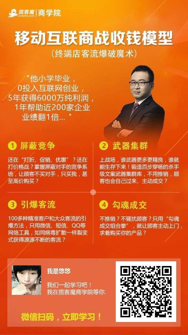 “酒香也怕巷子深”——让你不得不爱的揽客魔！