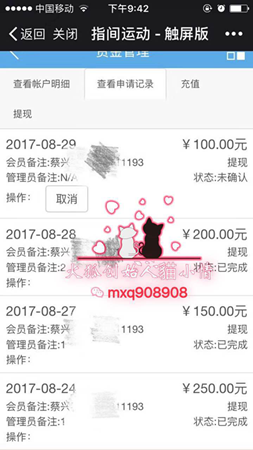 微信指尖运动小程序怎么玩？听说可以赚钱
