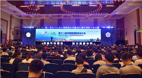 优迅医学亮相第十一届中国健康服务业大会，打造全新精准健康管理体系