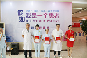 石家庄3.png