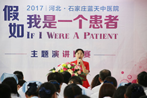 石家庄2.png