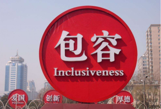 央行所长呼吁宽容对待ICO 适当给予包容性豁免