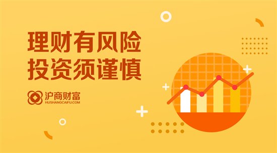 沪商财富：网贷政策1+3敲定 坚守初心