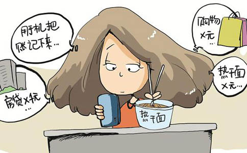 告别月光从记账理财开始 拍拍贷、宜人贷、极光金融最合适