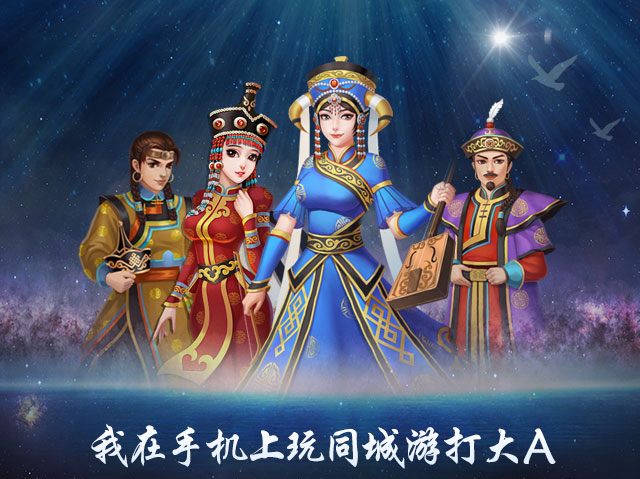 8项数据业内第一，代理同城游打大A更安心