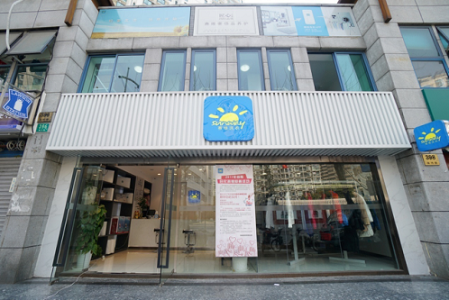 赛维干洗店加盟品牌让你蜕变！创业改变人生！