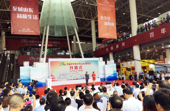 高大上、接地气，山东正在缔造老字号博览会新模式