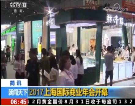如何用大数据运营智慧门店？ 林清轩这样实现自带流量！