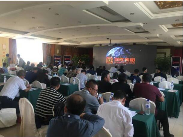 网库受邀出席第31届中国抚松长白山人参节
