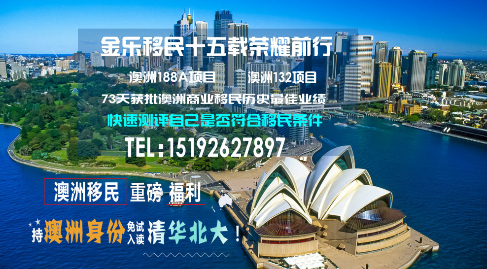 如何办理技术移民和投资移民？