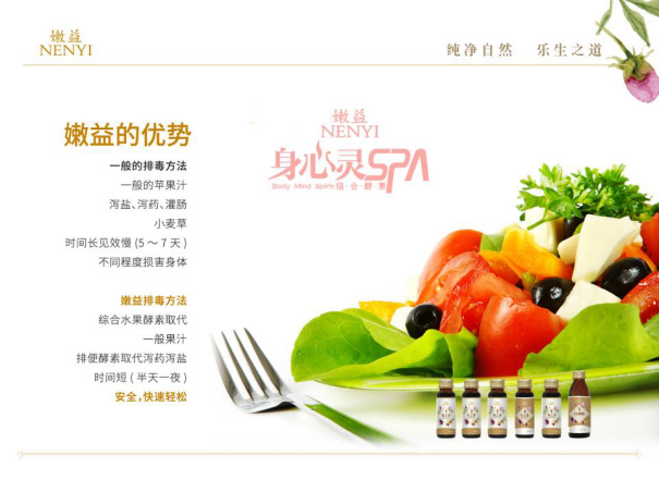 肝胆排石的最佳方法，自然疗法