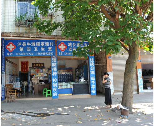 泸州乡村医生徐晓辉——你所不熟悉的民间高手，带你见识乡村医疗的“真相”