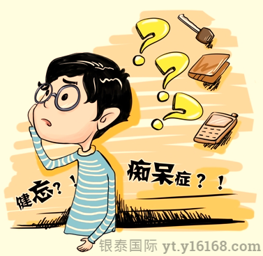 爱玩电子游戏患痴呆的可能性更低，国际银泰