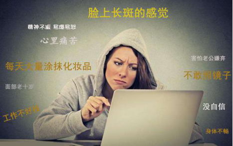 脸上有斑点怎么去除，欲祛斑需知其因方可