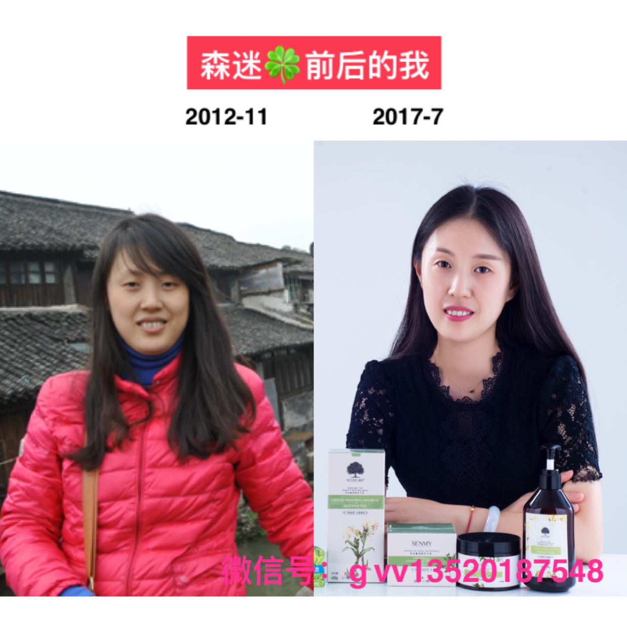拒绝稳定生活，追求人生巅峰——森迷联合创始人甘维维