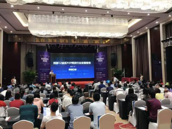 易通贷协办“网贷神州行“ 谈金融科技保护网贷安全