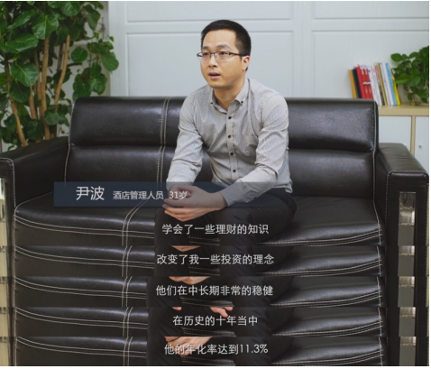 未来十年投什么？马光远和叶檀点赞薛掌柜基金组合服务
