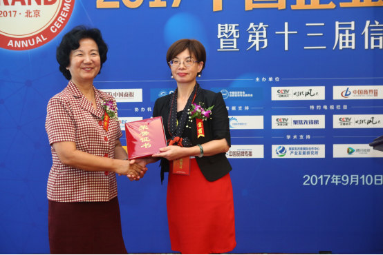 诚信创造品牌竞争力 麦子金服荣膺两项大奖