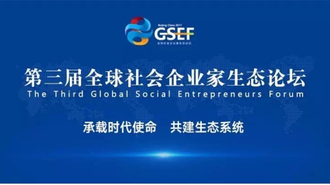 真巧！法国前总统萨科齐和韦杰在这里不谋而合