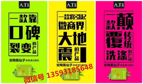 安陶氧仙子代代言人是谁?安陶氧仙子多少钱？